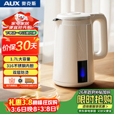 奥克斯（AUX）电水壶热水壶1.7升大容量家用烧水壶开水壶316不锈钢内胆快速烧水沸腾AAS-17AZX-01A