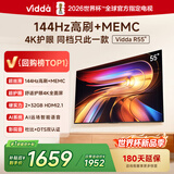 Vidda海信电视55英寸 R55 一级能效 144Hz高刷 2+32G 以旧换新游戏液晶电视55V1KD-R 55英寸 R55 2025款
