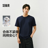 森马【纯棉3A抗菌】短袖T恤男夏季运动休闲短袖男款圆领打底衫白色t恤