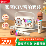 好牧人D10麦克风k歌一体机音响话筒家庭ktv全套电视蓝牙音箱自带声卡直播户外卡拉ok唱歌神器儿童节礼物