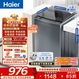 海尔（Haier）波轮洗衣机全自动10公斤大容量 一级能效直驱变频懒人家用出租房宿舍 家电换新补贴B32Mate1 金榜推荐丨升级抗菌波轮丨智能预约 波轮