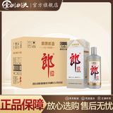 郎酒酒 酱香型白酒 53度 1000mL 6瓶 2021年郎牌郎酒 白酒