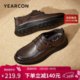 意尔康皮鞋男软底舒适商务休闲鞋春秋圆头系带新款 53429W 棕色 40