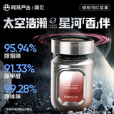网易严选太空舱车载香薰2026新款汽车香薰 车内除味扩香除醛空气清新摆件