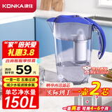 康佳（KONKA）净水壶 家用净水器 自来水过滤器 厨房滤水壶 便携净水杯 KLSH-2501B-E（一壶一芯）