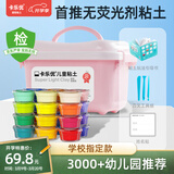 卡乐优（Coloyou）24色超轻粘土无毒安心彩泥黏土橡皮泥陶泥开学美术课幼儿园大粉箱