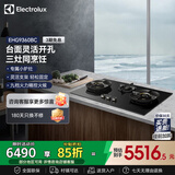 伊莱克斯（Electrolux）燃气灶 天然气 嵌入式聚焰三眼灶5.0KW大火力钢化玻璃面板 EHG9360BC