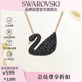 施华洛世奇（SWAROVSKI）【经典爆款】SWAN 大号黑天鹅项链女送女友生日礼物女情人节礼物