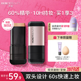 透蜜粉底棒液保湿遮瑕气垫素颜霜 遮瑕膏控油隔离bb霜持久不脱妆13g