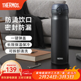 膳魔师（THERMOS）保温杯不锈钢水杯儿童男女士杯子车载水杯新年礼物定制团购JNL 【热卖推荐】JNL-502黑色 500ml