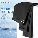 杉杉【天丝亚麻】休闲裤男夏季舒爽透气微弹斜纹柔顺垂感合体长裤子