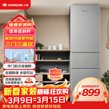 上菱217升三门冰箱 家用三开门电冰箱小型 小户型租房宿舍以旧换新 BMM217L