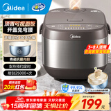 美的（Midea）微压电饭煲电饭锅家用24-5-8人大容量智能预约不粘锅可选青瓷陶瓷内胆款抗菌率99.99%年货好物 青瓷内胆 4L 抗菌率高达99.99%