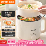 苏泊尔（SUPOR）电煮锅 电蒸锅 电热锅 多功能泡面小火锅 宿舍小电锅 一体蒸煮小炒锅 1.7L多用途锅 H17YK489A