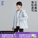 八度丘防晒衣女防紫外线UPF50+夏季女装外套2024年新款冰丝大码防晒服 【宽松款】空蓝-女 三防面料 L