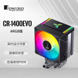 乔思伯（JONSBO）CR-1400EVO ARGB版 CPU风冷散热器(镀镍4热管/ARGB同步/PWM风扇/130mm高/多平台/附硅脂)