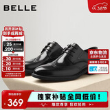 百丽男商务正装增高软底真皮鞋 黑色A2248（布洛克款） 40