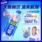 脉动桃子口味1L*12瓶家庭大瓶低糖维生素C电解质水做运动饮料整箱装