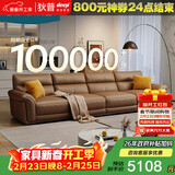 狄普牛皮艺沙发意式高级感客厅直排3.4米沙发床十大品牌旗舰版赛尔德