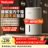 亚都（YADU）无雾加湿器卧室办公室母婴 上加水4L大容量 智能恒湿可调 轻音定时 空气加湿器 SZ260-TJ030