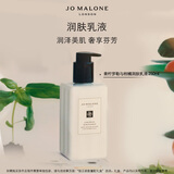 祖玛珑润肤乳液 青柠罗勒与柑橘250ml 生日礼物送女生 礼盒