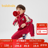 巴拉巴拉童装儿童套装男童女童长袖春秋季2025宝宝撞色针织潮208125104203