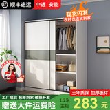 浩玄简易推拉门衣柜家用卧室新款小户型出租房屋木质耐用柜子挂衣橱 月光白(长120cm主柜)