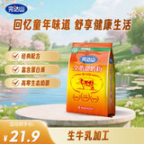 完达山全脂甜奶粉高蛋白质生牛乳经典好味道儿童成人全家早餐奶粉400g