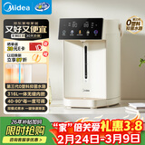 美的（Midea）电热水瓶热水壶食品级316L不锈钢家用5L大容量智能48H保温恒温一体全自动断电可拆泡茶母婴30Wpro