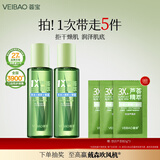 荟宝悠活芦荟爽肤水玻尿酸化妆水护肤品保湿精华水滋润男女礼物官方 【芦荟精华水】玻尿酸水200ml*2