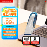 闪迪（SanDisk）64GB U盘 CZ73 时尚蓝色 安全加密 数据恢复 学习电脑办公投标 小巧便携 车载 金属优盘