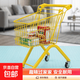 婴儿童购物车仿真超市手推车万向轮玩具车加高过家家金属小推车 黄色中号PU静音轮车高58cm
