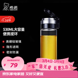 希诺（heenoor）单层玻璃杯男女士大容量提环便携户外防漏耐热茶杯过滤泡茶水杯子 提环便携（带滤网）530ml