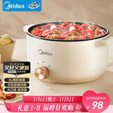 美的（Midea）电煮锅 电火锅 宿舍小电锅 电炒锅一体锅多功能料理电热锅 3L多用途锅煮煎炒锅泡面锅 HGE2510 