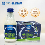 欧德堡（Oldenburger）德国DMK进口纯牛奶 GMO-F醇挚™牛奶190ml*8瓶 礼盒装 早餐奶