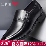 红蜻蜓男鞋 皮鞋男士中老年爸爸鞋春夏商务正装鞋真牛皮套脚新品皮鞋子 WTA40759黑色 40