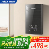 奥克斯（AUX）即热式电热水器7000W速热无极变频恒温省电家用多功率可调淋浴洗澡无胆免储水【上门安装】