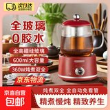 养生壶烧水壶热水壶养生烧水壶煮茶壶煮茶器泡茶壶一体机全自动玻璃小家用 【中国红】 0.6L 普通装机械款