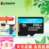 金士顿TF卡 大疆pocket3无人机Action4 5pro运动相机内存卡高速支持4K 高清U3 A2行车记录仪存储 sd卡 256G读速200M+3.0读卡器+tpc转接头 大疆无人机/运动相机专