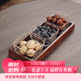 格娜斯（CRISTALGLASS）水果盘客厅家用玻璃茶点茶几零食干果坚糖果小吃碟点心收纳盒分格