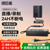 绿巨能（llano）索尼NP-FZ100假电池相机直播外接电源A7M5 A7M4 A7M3 A7R3 A7R4 A7C A7R5 A6600 ZV-E10二代 A7C2 外接电源适配器供电款