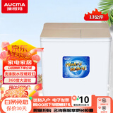 澳柯玛（AUCMA）半自动洗衣机 大容量双缸双桶波轮 宿舍租房家用 洗脱分离 脱水甩干机 老式洗衣机10/13公斤 XPB130-3188S基岩白 双缸 13kg