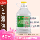 炊老爷（CHUILAOYE）景泰蓝单人铜火锅家商用老式小火锅锅具一人一锅酒精炉火锅专用锅 环保燃料油5斤装 20英寸