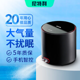 尼特利（NETLEA）氧气泵充电式交直流增氧泵养鱼水族箱打氧泵智控气泵鱼缸客厅家用 2号增氧泵220V配件版 黑