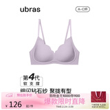 ubras虞书欣同款钻石纱夹心软支撑花瓣杯文胸内衣女胸罩 背勾-香提紫 M