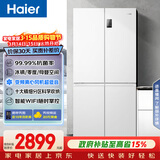 海尔（Haier）「家宴系列」539L十字门母婴冰箱黑金净化抗菌一级变温风冷无霜大容量BCD-539WGHTDEDWVU1国家补贴