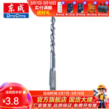 东成 电锤冲击钻头 圆柄两坑两槽合金钻头电动工具附件 8*160mm