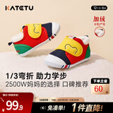 卡特兔宝宝学步鞋春季童鞋儿童鞋软底婴儿鞋男童女童室内机能鞋 黄红蓝-秋冬加绒 19 内长12.0cm 脚长11.0-11.5