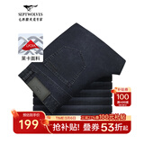 七匹狼牛仔裤男天丝抗菌刺绣商务休闲裤子男装修身显瘦长裤【四季款】 深蓝色-固色莱卡弹力面料 32