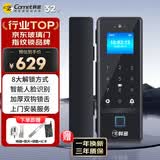 科密(comet)人脸识别玻璃门指纹锁门禁电子锁办公室玻璃门锁免开孔 小程序考勤 应急钥匙COM-178包安装